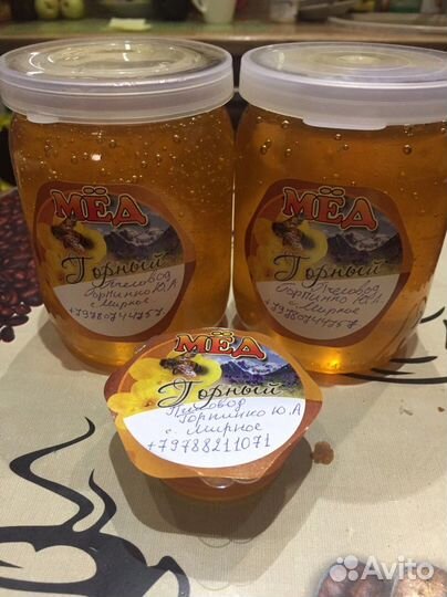 Мед Крымский