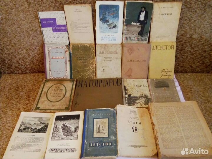 Букинистика.Стар. и редкие издания клас.пр-й