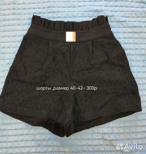 Шорты