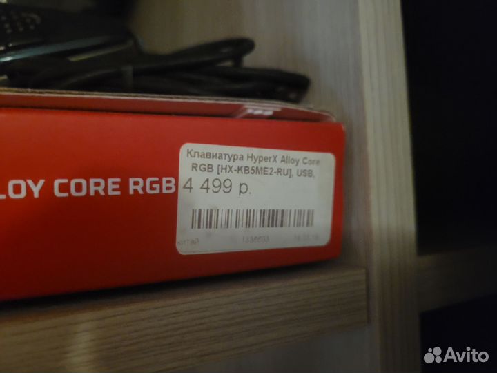 Игровая клавиатура hyperx alloy core RGB