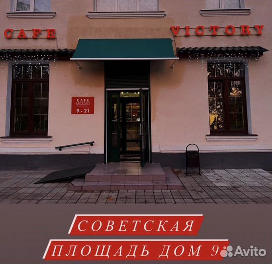 Бармен официант