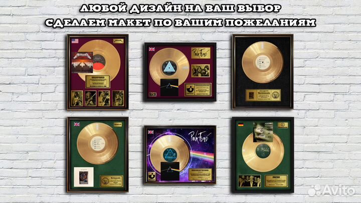 Rammstein золотой винил готовый креативный подарок