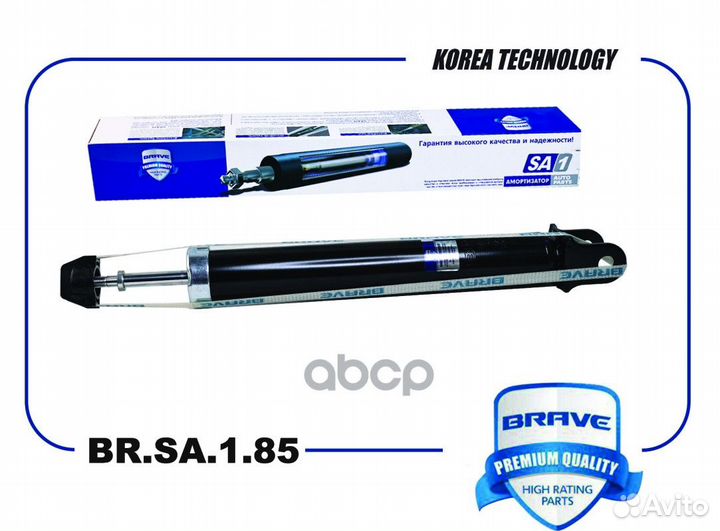 Амортизатор зад прав/лев brsa185 brave