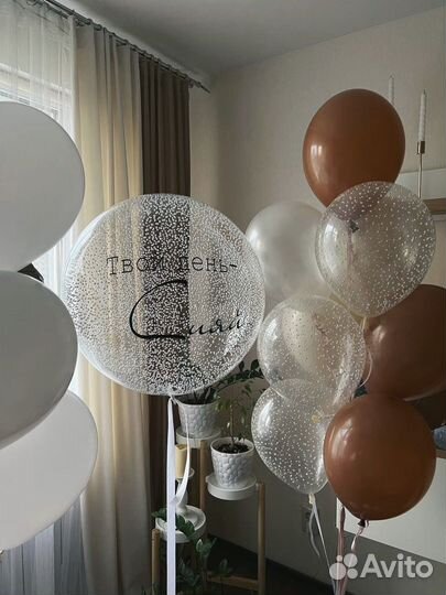 Гелиевые воздушные шары с доставкой