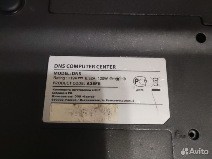 Ноутбук DNS A35FE