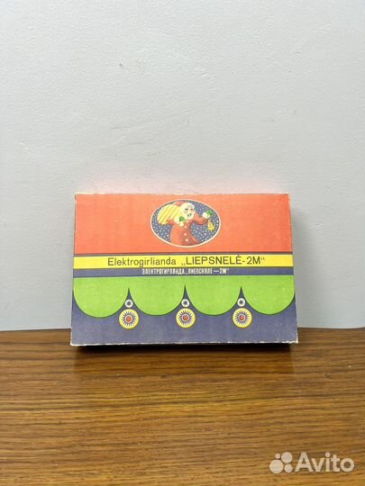 Гирлянда Елочная Лепсняле 2м 1984