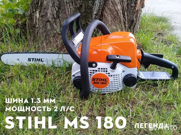 Бензопила Штиль Stihl MS 180 40 см