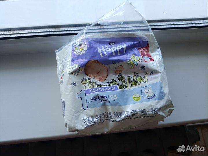 Сумка для мамы в роддом