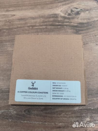 Подставка под бокал, костер