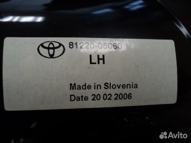 Фара противотуманная Toyota Avensis 2 2003-2006