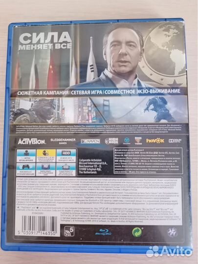 Call of duty modern warfare ps4