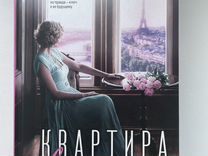 Бросить щепотку соли в окно чтобы достаток удача и изобилие всегда были в доме