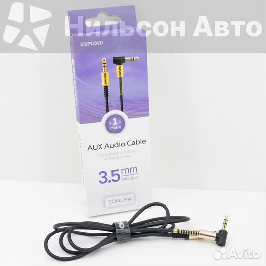 Аудиокабель AUX 3,5 мм штекер-штекер, длина 1 м, e