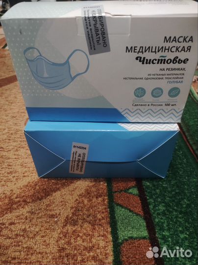 Маски медицинские оптом