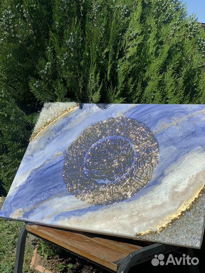 Картина из эпоксидной смолы Шамаиль Аль-Фатиха