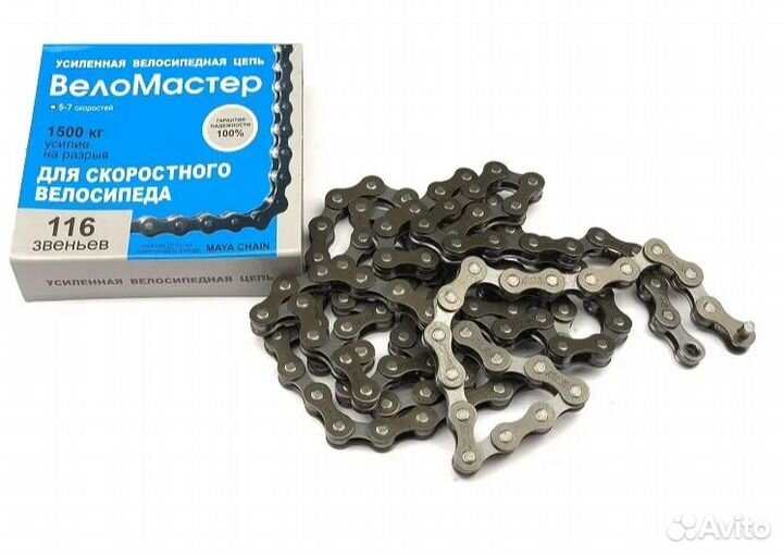 Велосипед - Цепь усиленная 116 веломастер без замк