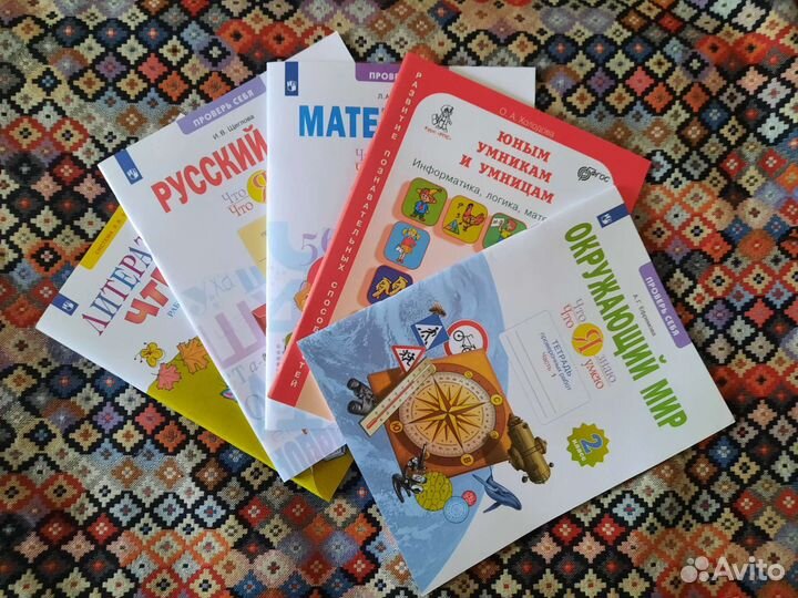 Комплект школьных рабочих тетрадей для 2 класса