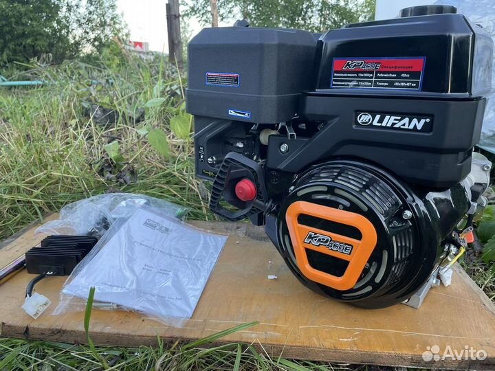 Двигатель кп 230. Двигатель Lifan kp460e. Лифан 460 КП. Двигатель Лифан КП 460. Лифан КП 500