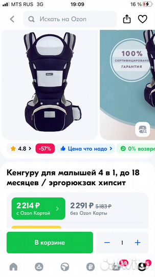 Новые Вещи пакетом для малыша