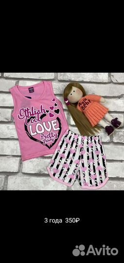 Двойка для девочек