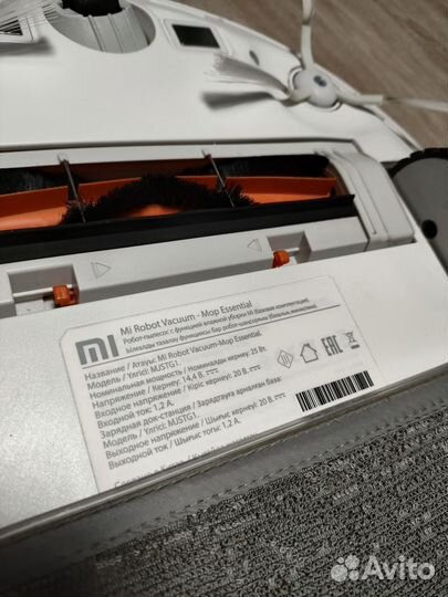 Робот пылесос моющий Xiaomi Vacuum Mop Essential