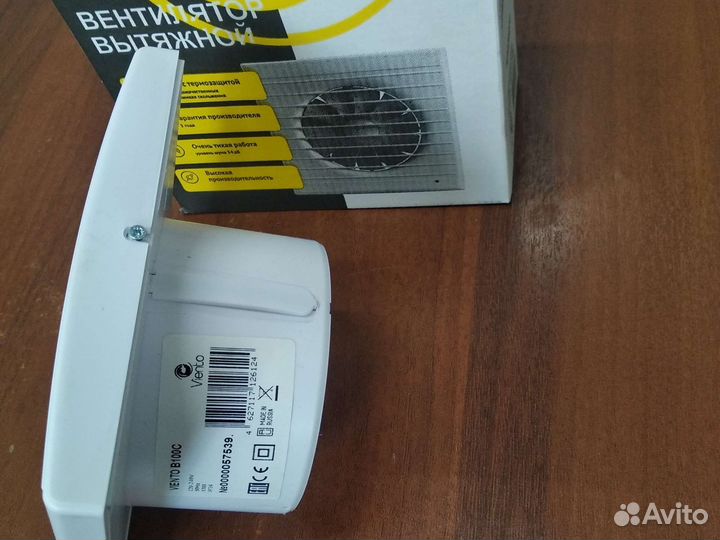 Вентилятор вытяжной В100С волна 130м3