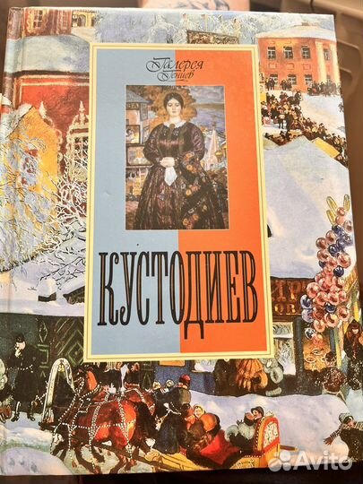 Галерея гениев рембрандт рубенс