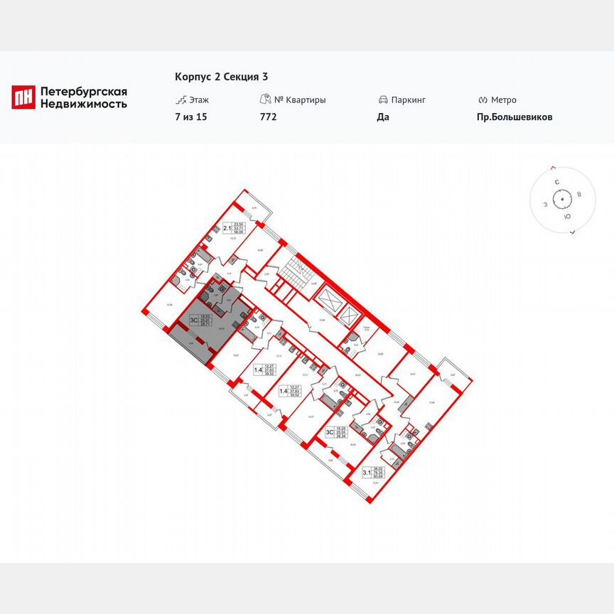 Квартира-студия, 25,9 м², 6/15 эт.