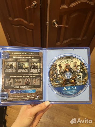 Assasins creed синдикат