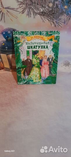 Книги для детей