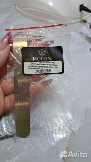 Основы для пилок, сменные файлы к ним