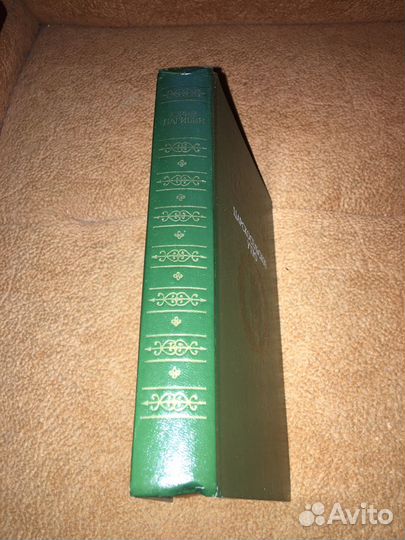Нагибин.Царское утро,изд.1983 г