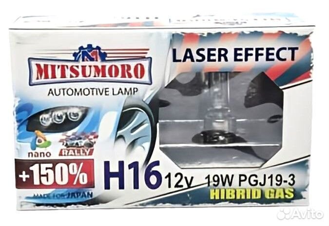 Яркие галогенные лампы Mitsumoro H16+150 Laser Eff