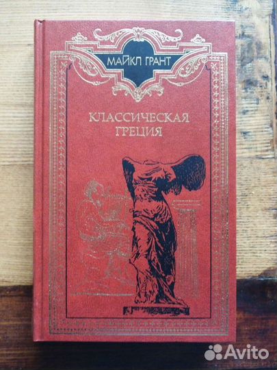 Майкл Грант. 6 книг