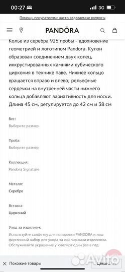Кулон серебро