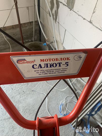 Продажа мотоблоков бу