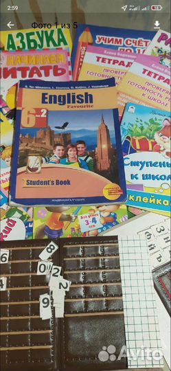 Обучающий материал