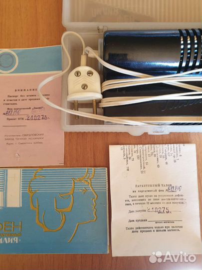 Фен Лилия СССР