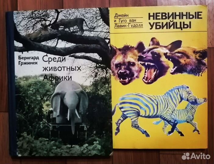 Книги (животные, птицы, природа, чудеса )