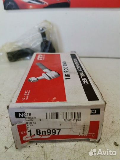 Наконечник рулевой тяги правый