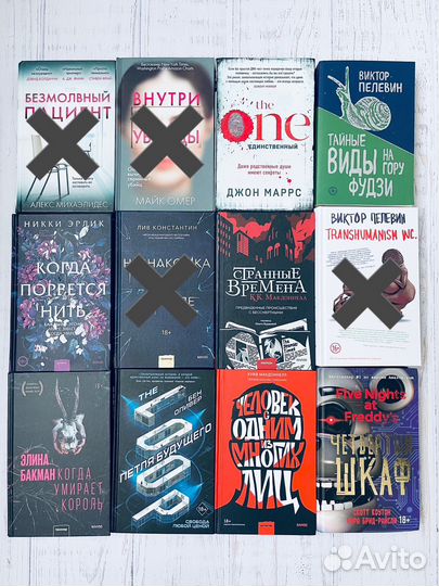 Книги разного направления