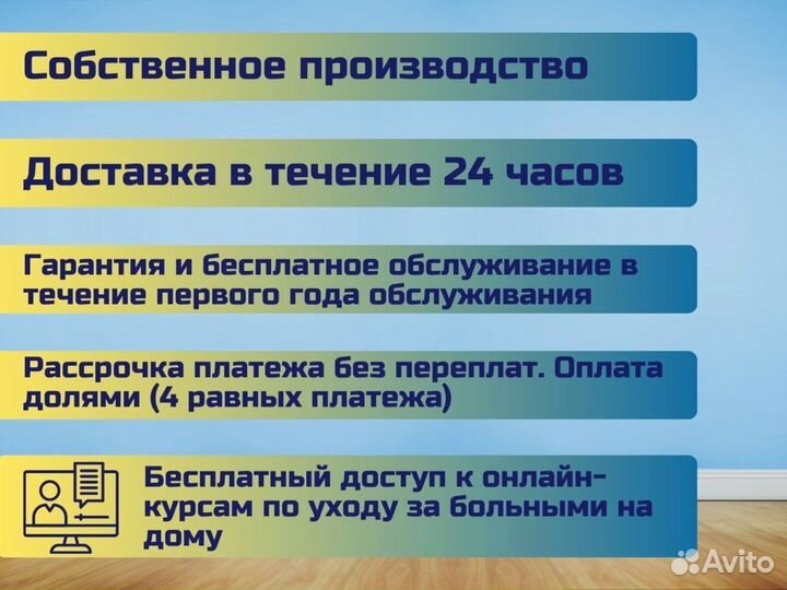 Матрас для медицинской кровати