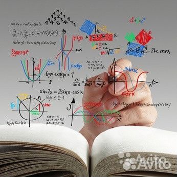 Репетиторство по математике