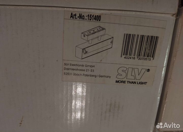 Светильник SLV 151400. R7s. 118mm