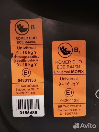 Детское автокресло romer isofix