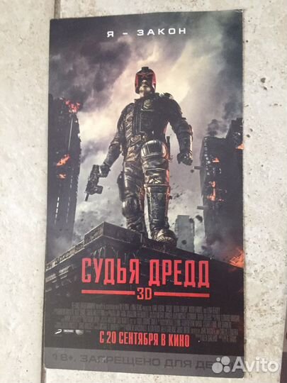 Киноафишки. Набор 5 + Уникальный Зелёный слоник