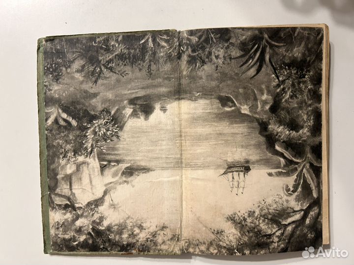 Робинзон крузо 1966