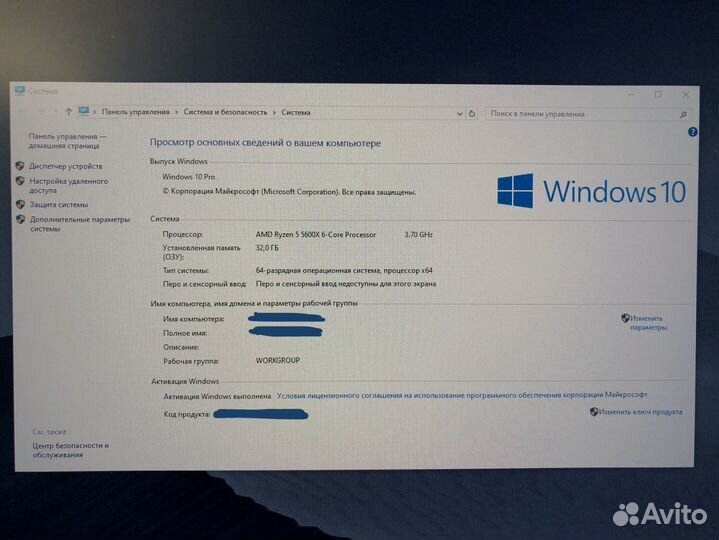 Игровой пк