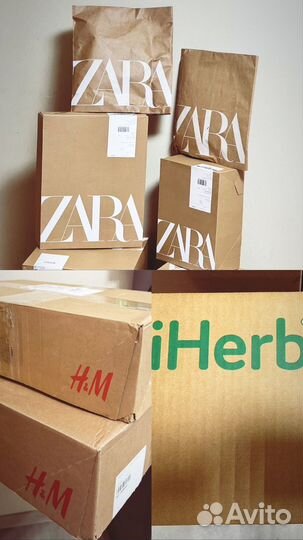 Байер Выкуп с сайтов H&M Польша, Zara, iHerb, VS