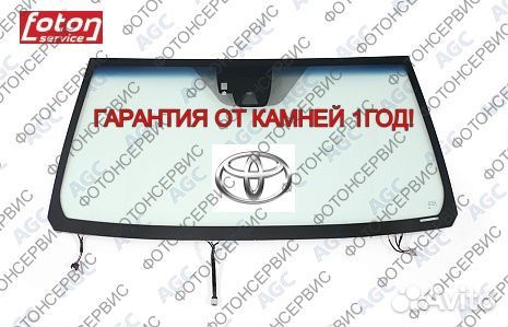 Лобовое стекло Toyota land cruiser 200 камера